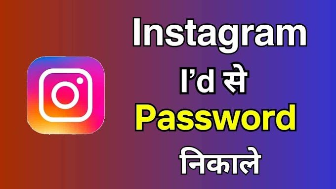 instagram Password