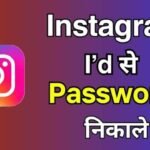 zomhom site instagram password 2024